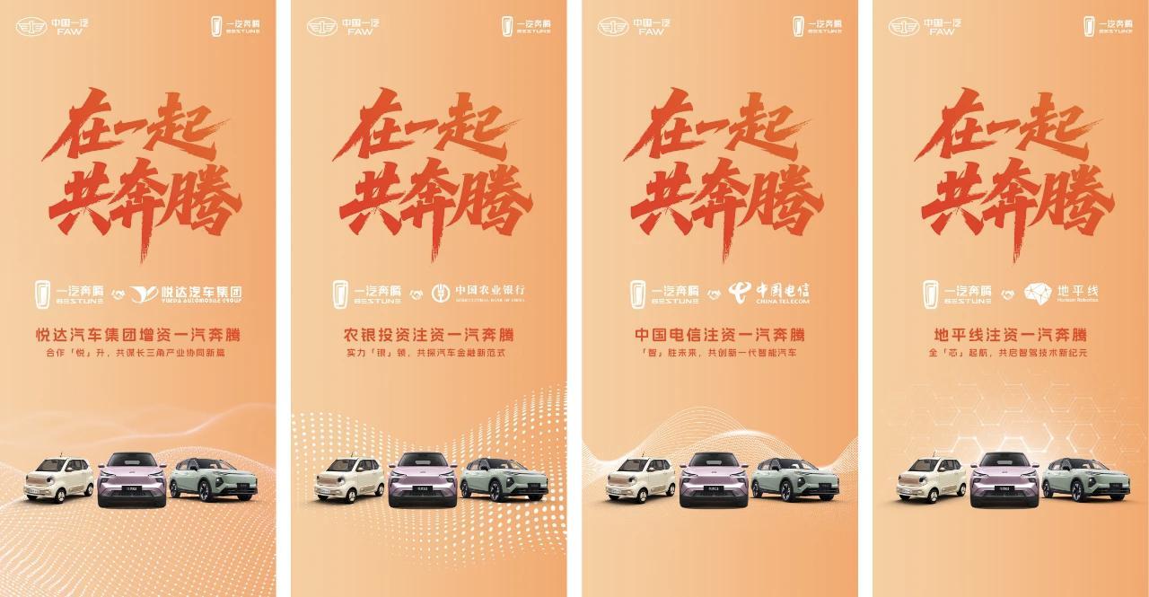 kaiyun-卷爆款的时代过去了，一汽奔腾用20万辆的成绩砸穿真相