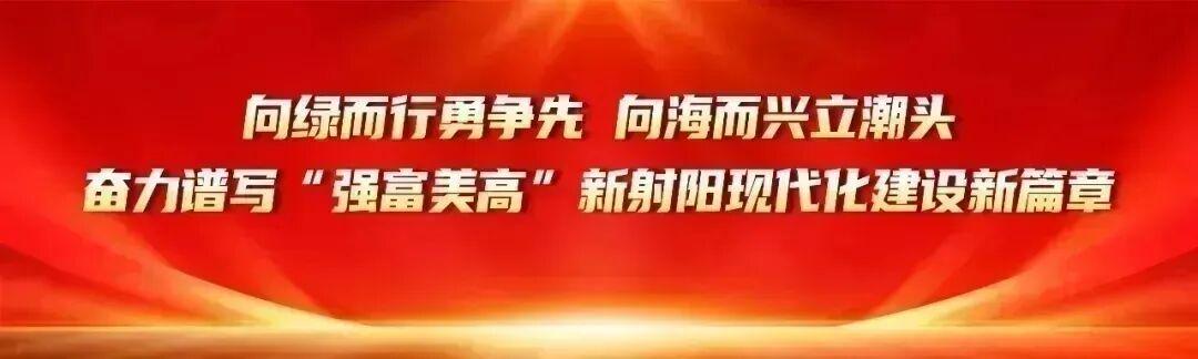 kaiyun-射阳VS盐城经济开发区，首发名单公布！