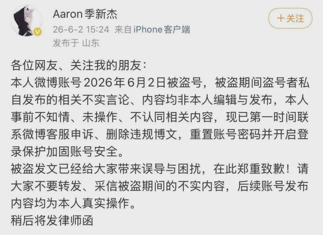 开云-游泳冠军自曝“与未成年粉丝发生性关系”？最新发文：被盗号